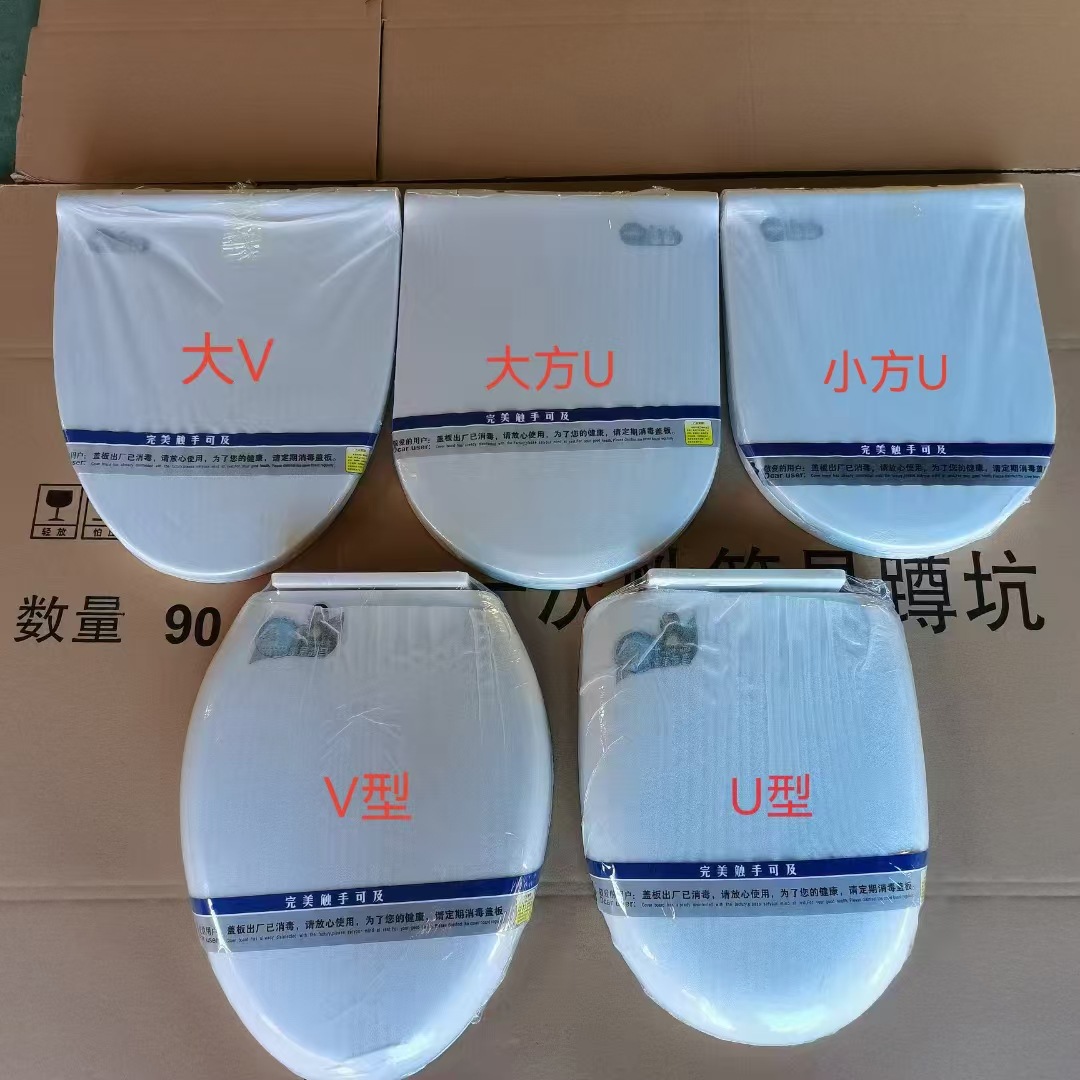 Toilet seat cover, toilet seat cover, toilet slow-down seat cover, toilet seat seat undefined