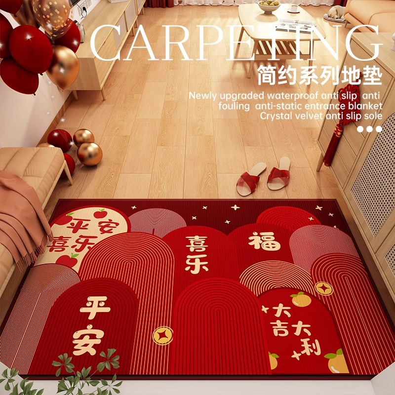 Cross-border red indoor door mat entry mat front door entrance home use carpet festive moving in no maintenance carpet