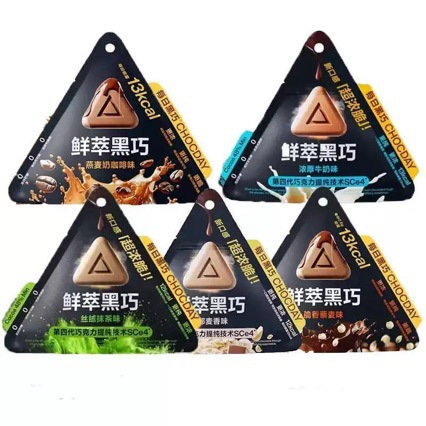 每日黑巧鲜萃黑巧克力15g纯可可脂健身休闲零食无白砂糖袋装解馋