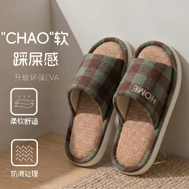 Soft-soled linen slippers for men and women, suitable for spring and summer, indoor home use, breathable, non-slip, odor-resistant, durable, thick-soled floor sandals for all seasons Soft-soled linen slippers for men and women, suitable for spring and summer, indoor home use, breathable, non-slip, odor-resistant, durable, thick-soled floor sandals for all seasons
