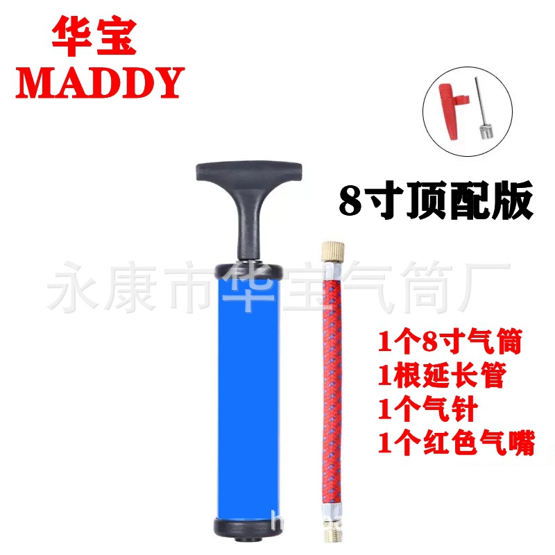 8inch 상위 버전 [철 공기 바늘 1개 + 빨간색 공기 노즐 1개 + 빨간색 연장 튜브 1개]