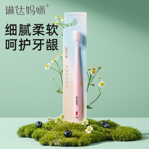 Linda Mommy's postpartum toothbrush for pregnant women, maternity toothbrush, soft gel bristle toothbrush, toothbrush for cleaning teeth 1