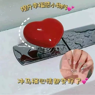 爱心马桶冲水按键心形按压器家具五金把手衣柜抽屉橱柜门免打孔