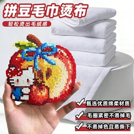 毛巾;浴巾、沙滩巾;擦车巾