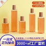 定制250300mlpet包装瓶