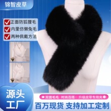 厂家直销仿狐狸毛毛绒围巾女冬季保暖百搭大毛球毛领围脖时尚百搭