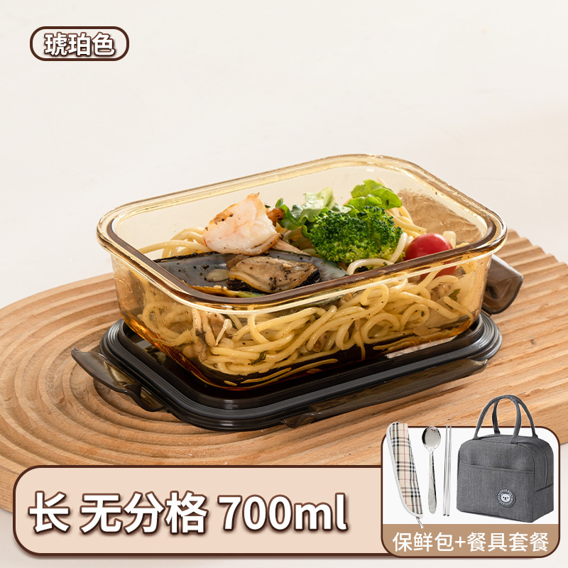 タッパー電子レンジ加熱食品級冷蔵庫密封サラリーマン専用弁当箱ガラス弁当弁当箱|undefined