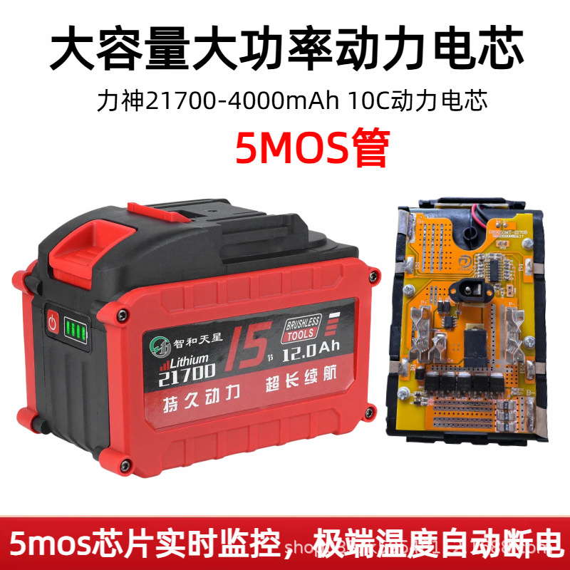 Aplicable Makita Dayi 18v21v Herramientas eléctricas 15 núcleos Llave eléctrica Batería de potencia 10 paquetes de baterías al por mayor