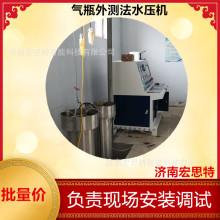 高压水压试验机 移动式水压试验台 水压试压泵HST