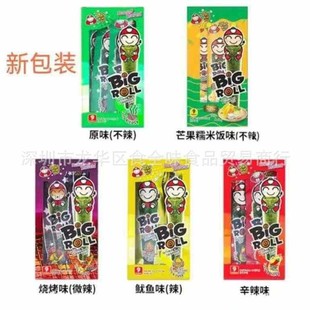���l̩���M���ϰ��н�����ຣ̦С�ϰ弴ʳ���ϲ���ʳ27g12��1��