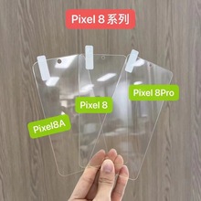 mùȸ9A֙C䓻ĤPixel8ȫQGoogle8AXzӡ8proĤ