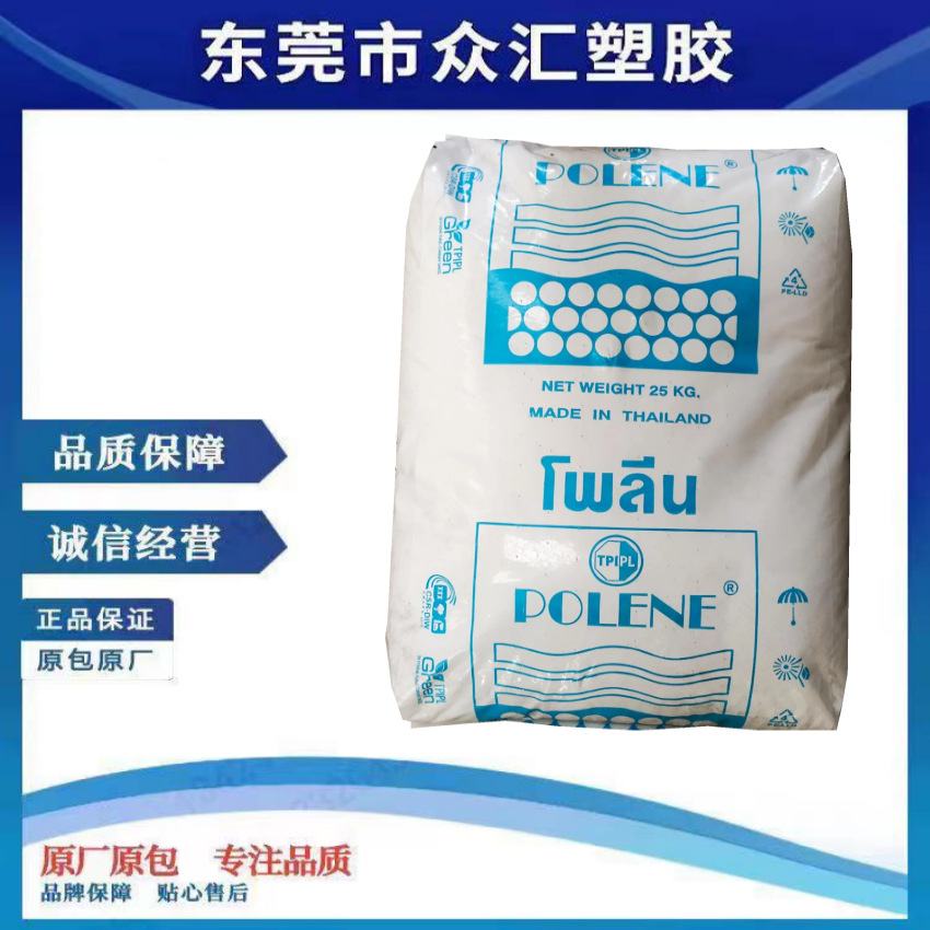 供应EVA 泰国石化 SV1055 流动性、耐低温性、热稳定性、抗结块性