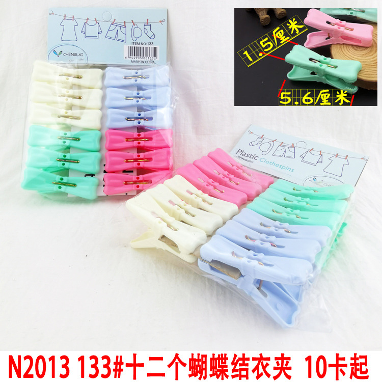 802 clips de plástico Yiwu, clips para calcetines de 2 yuanes, clips para ropa, clips para tendedero, clips de plástico fijos a prueba de viento