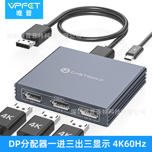 DP�M DP*3ݔ��������  DP1.4  ݔ��4K60*3(��Ҫ��X֧�֣�