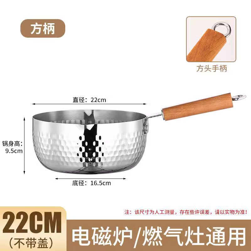 日本製雪平鍋ステンレスミルク鍋離乳食サプリメント家庭用無塗装麺スープ鍋インスタントラーメン鍋小鍋|undefined