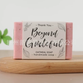 香皂、皂花;一次性洗沐漱;一次性拖鞋