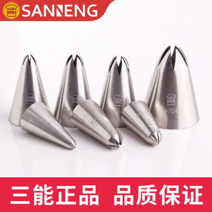 �������Xõ�廨�ѻ���SN7081 S7083 SN7084 SN7082 SN7086 SN7087