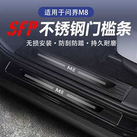 其他汽车改装;其他汽车内饰;汽车防虫网