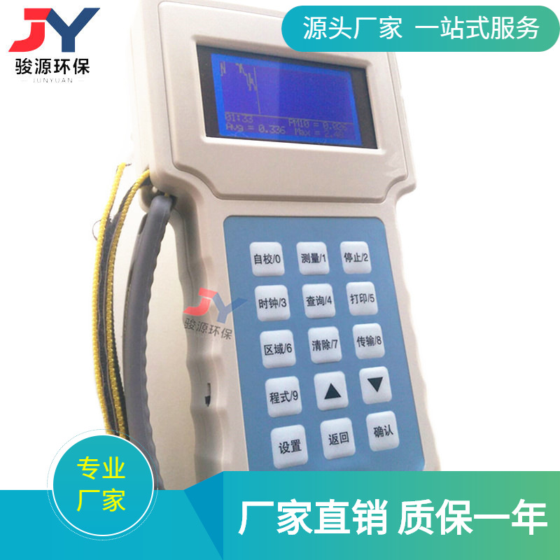 厂家PM10/PM2.5粉尘仪 pc-3a版科研粉尘仪 数据分析功能