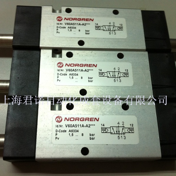 现货 电磁阀 V60A511A-A2000  IMI NORGREN  诺冠 电磁阀