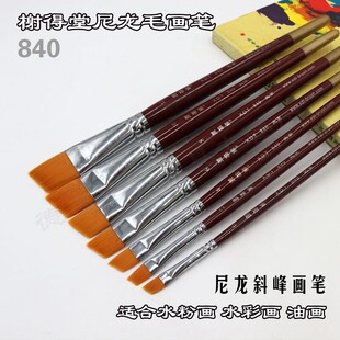 鿵��� 840б������ë�ͮ��P  �̗U����ëб���L���P ��֧���P 0