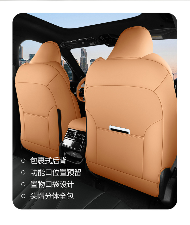 All-inclusive seat cover four seasons universal 21-2024 special car seat cushion seat cover is suitable for XingyueL (Monjaro) cars