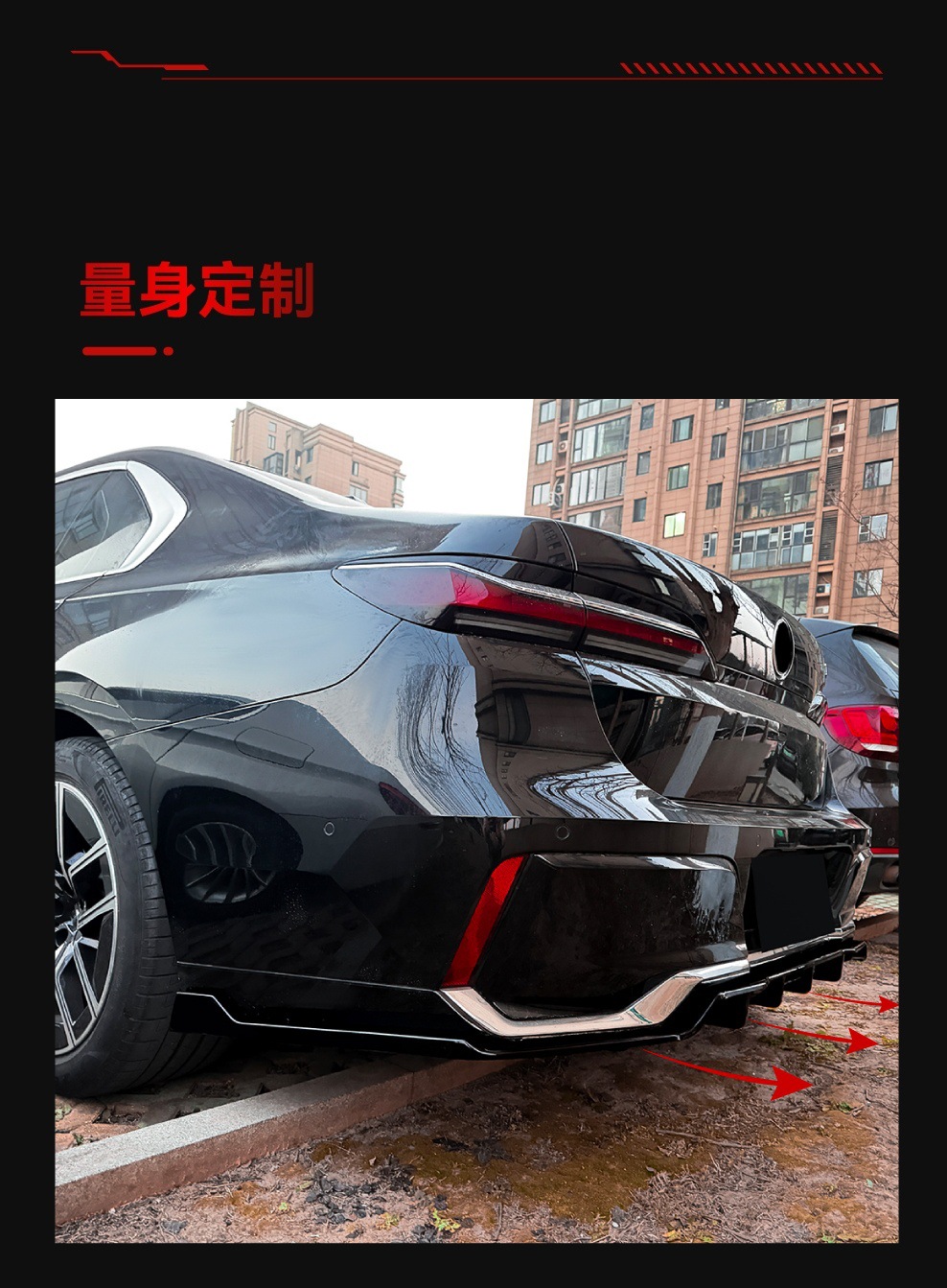 Suitable for 2023+ Bmw 7 Series I7 G70 G73 m Sport Rear Lip Spoiler Small Body Kit Modification Parts
