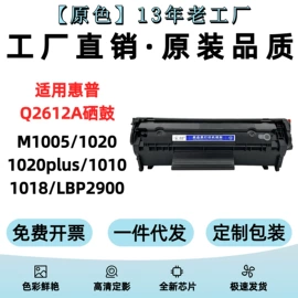 硒鼓、粉盒;碳粉;墨盒、墨水