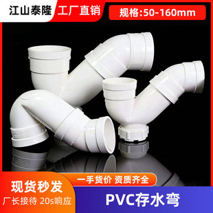 �F؛PVC��ˮ��P����ˮ�ܹܼ����S�͏��^���z�ڷ����o�T���^���l