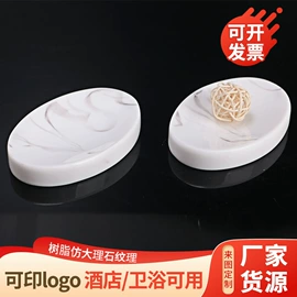 卫浴套件;皂液器;其他酒店用品