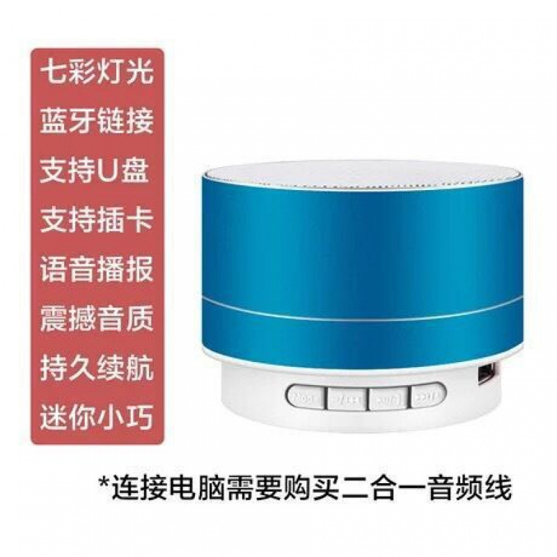 德国蓝牙音箱迷你便携插卡小音响外放可插U盘无线手机低音炮户外|undefined