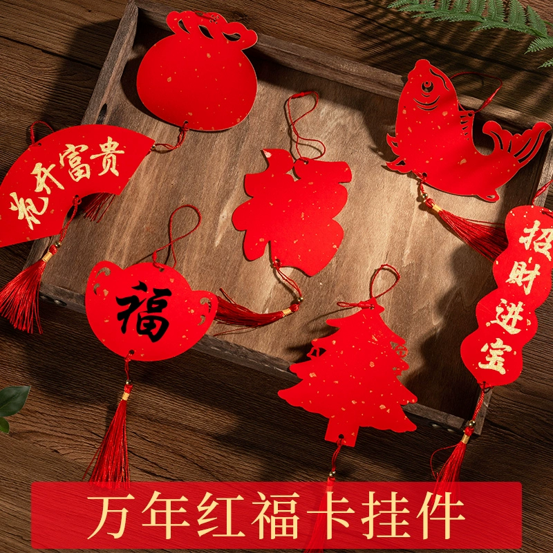 2025 год змеи Двухсторонняя подвеска из красной рисовой бумаги Весенний фестиваль рукописного благословения красная бумага квадратная мини-двойная бумажная подвеска