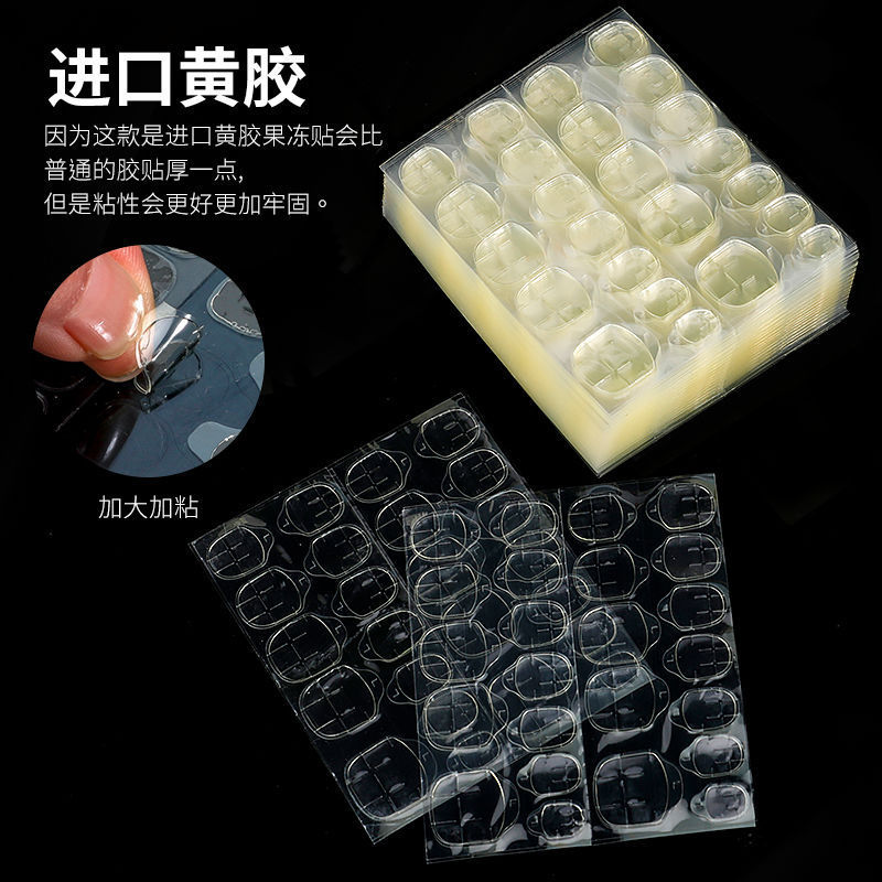 Ultra-thin jelly gel nail stickers high viscosity fake nails double-sided wearable nail stickers glue durable removable
