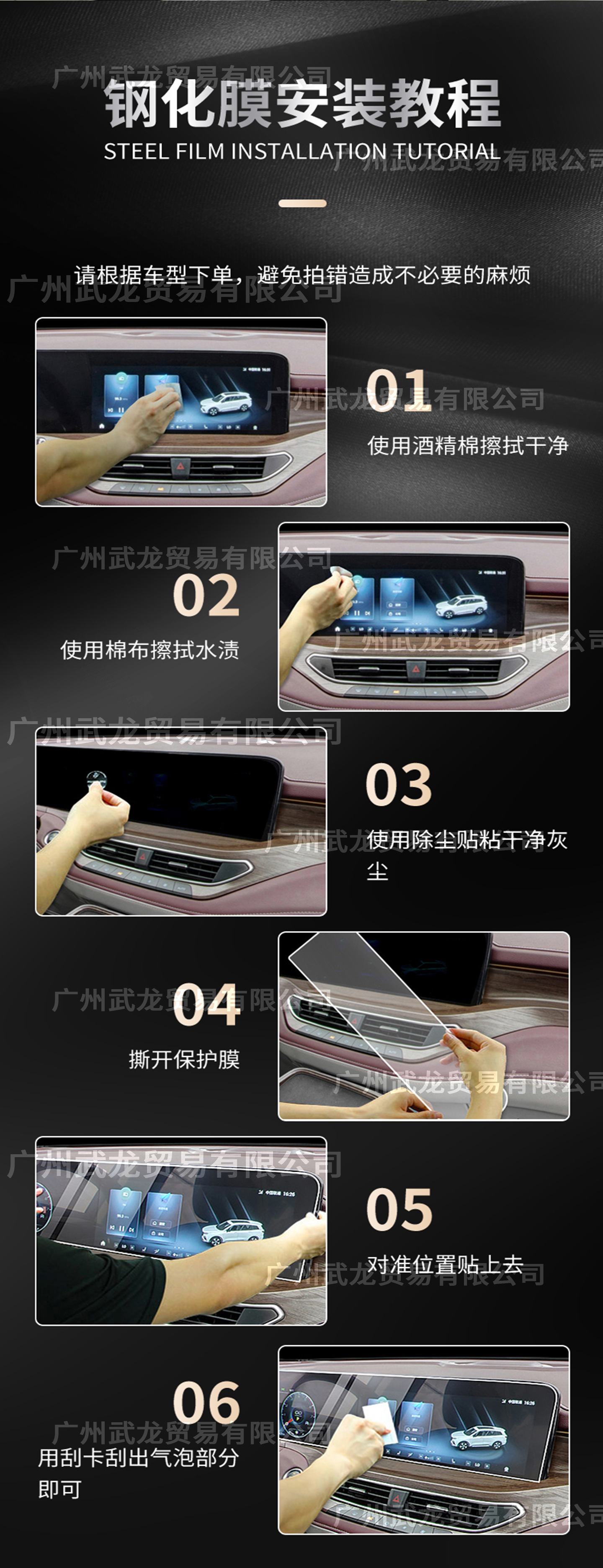 Suitable for 27 Models of Hongqi Hs5 Central Control Navigation Screen Tempered Film Interior Accessories Gear Protection Film