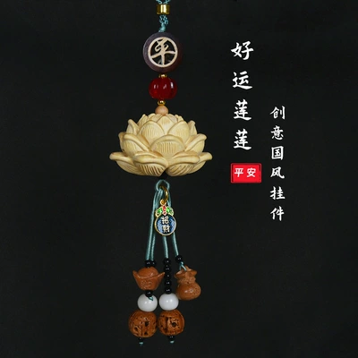 Mirror Pendants, Factory Wholesale, Car hanging - big-lotus-boxwood-peace-sha-caolu