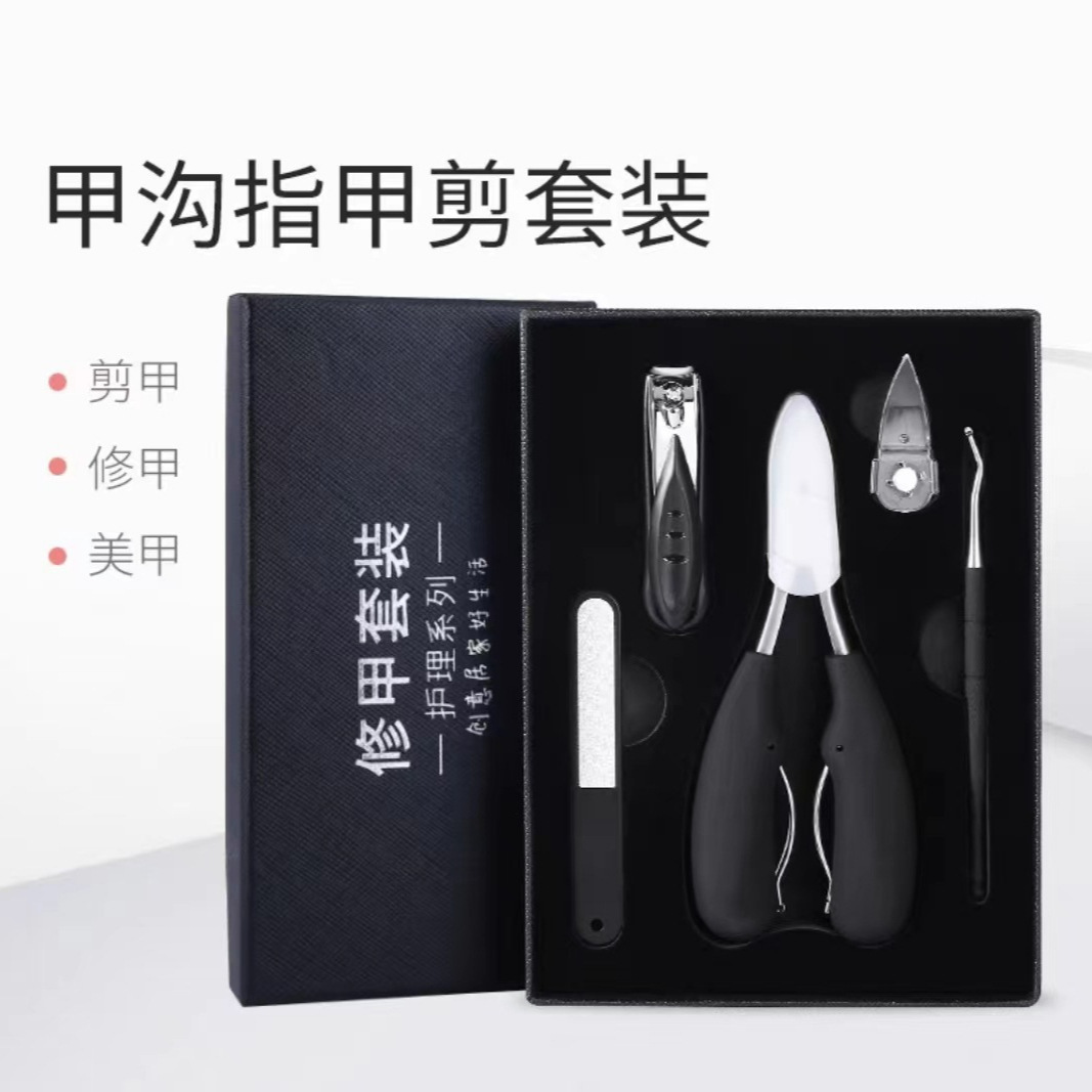 Stainless Steel Amazon Pedicure Nail Clipper Set Manicure Tools Cuticle Nippers Pedicure Knife Manicure Set