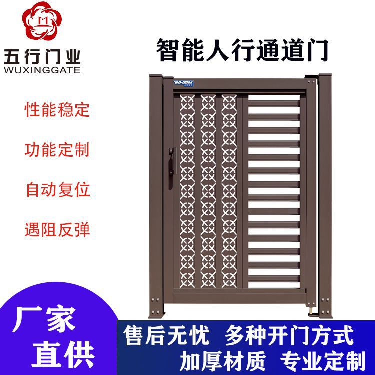 사이드 개찰구 09