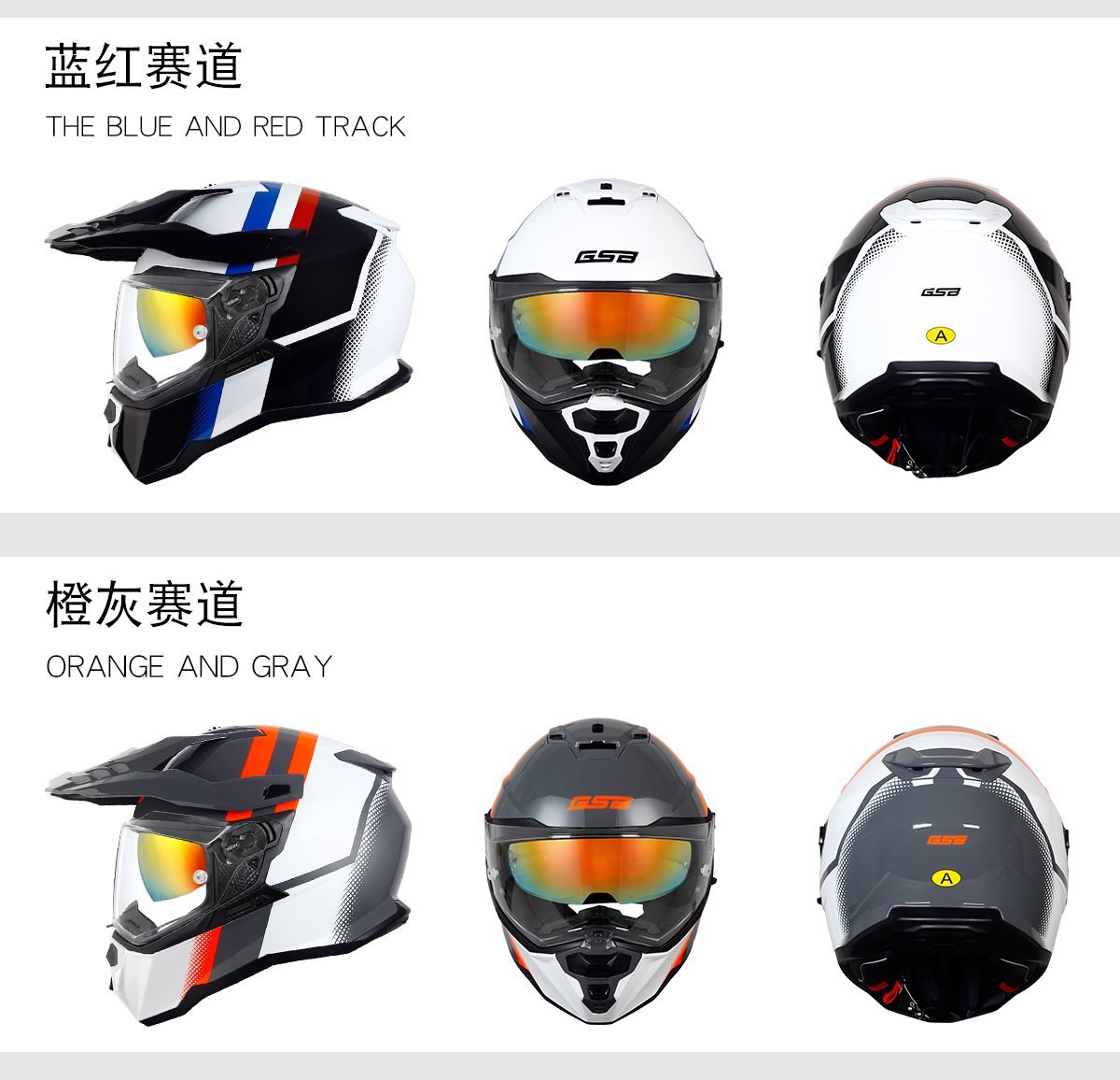 New Off-Road Rally Helmet Dual Lens Road Rally Full Helmet Motorcycle
