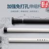 Punch holes Expansion bar curtain Pole bedroom Windows balcony install thickening aluminium alloy Mute Rome bar