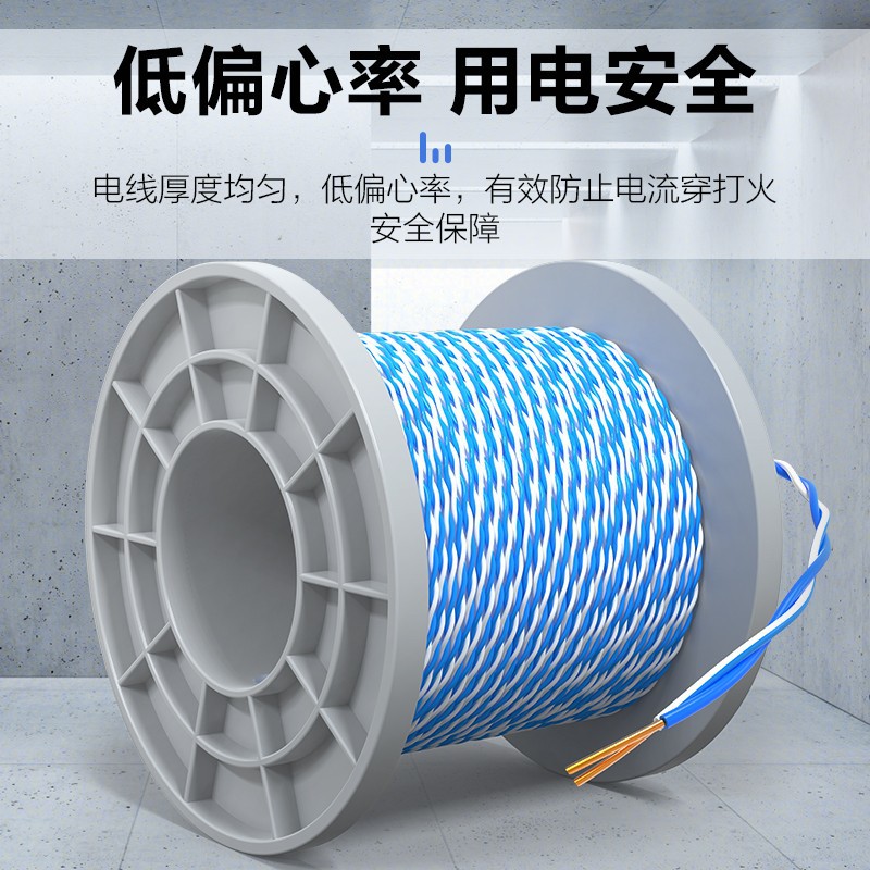 两芯蓝白电话跳线  纯无氧铜0.5线径1000米整盘带轴
