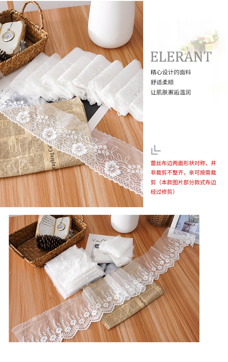 TJ6282蕾丝花边_04.jpg