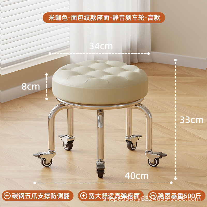 Rueda universal pequeño taburete polea baja taburete doméstico rueda banco redondo para adultos con niños pedicura limpieza taburete silencioso