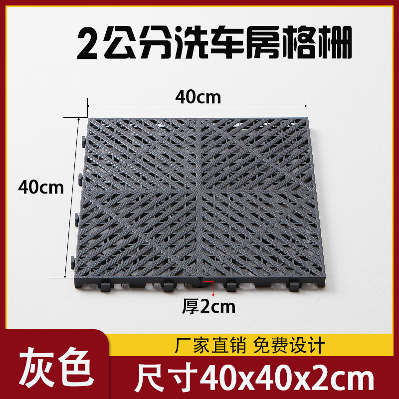 2,5 centímetros 40 * 40 refuerzo - gris