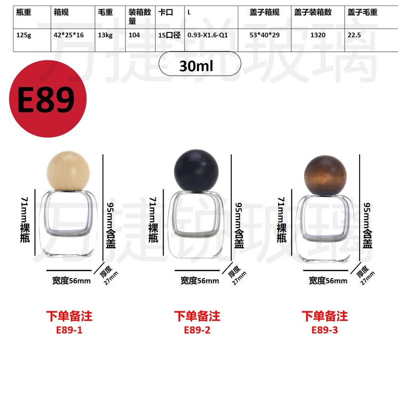 スポット卸売り20ml 30mlセットのネジ口香水分注ガラス瓶携帯スプレー分注瓶|undefined