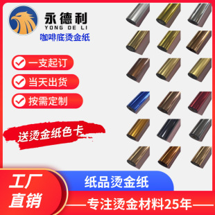 �S�����l����Ƥ��ֲ�q�C�𼈿��ȵנC��Ĥ��ɫ�C��늻��X