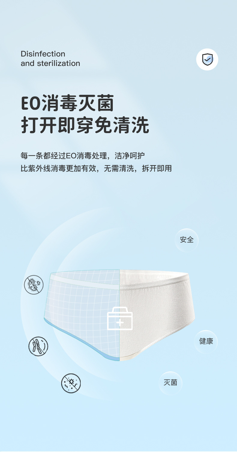 涤棉袋装-详情页_05