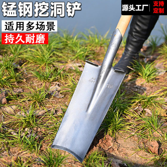Manganese steel deep digging shovel shovel special shovel for digging trees digging earth digging hole ditching shovel long pointed shovel driving sea digging yam steel lifting