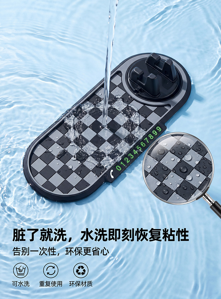 Car Phone Holder Anti-Slip Mat Car Dashboard Navigation Storage Mat Pvc High Temperature Resistant Car Anti-Slip Mat