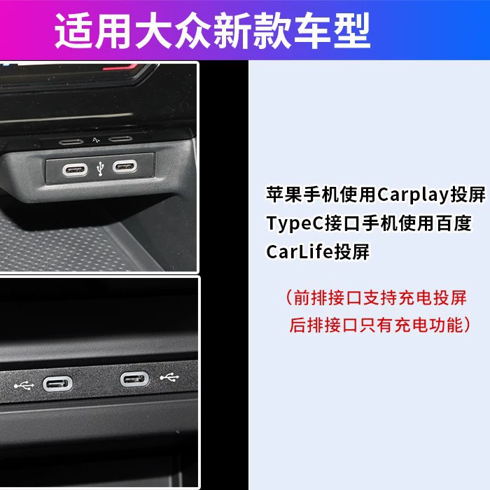 Подходит для новой 24 Volkswagen Sagitar кабель данных Magotan зарядная линия Typec Typec Rotary Ulin U