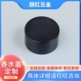 分装定制简约塑料瓶盖